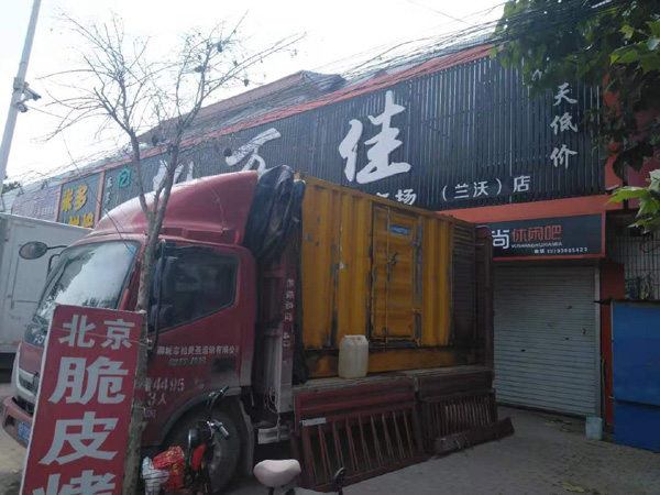 三原租赁发电机-柴油发电机组在火车站的应用