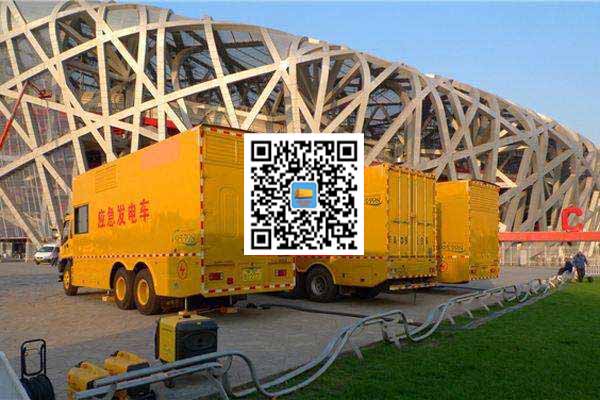 三原发电车出租-发电机常见故障及处理方法
