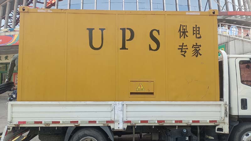 三原怎样判断柴油发电机组和UPS电源的配合工作是否正常？